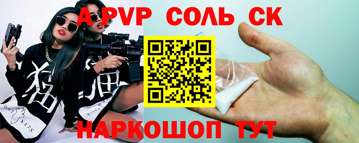 Героин Мирный