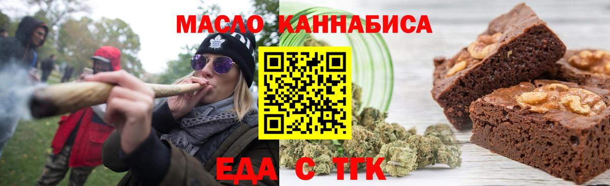 НБОМе  Мирный  МДМА  Мефедрон кристаллы  А ПВП СК кристаллы  Вход с VPN  Cocaine  Марихуана  ГАШ 