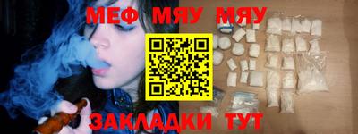 твердый Заводоуковск