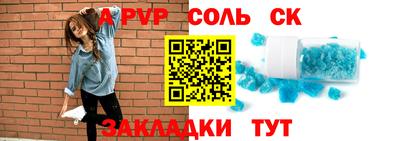 PSILOCYBIN Заволжье