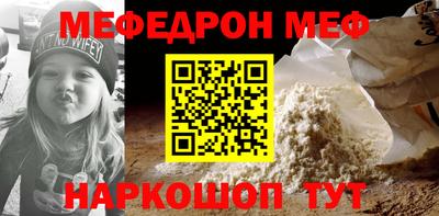 эйфоретик Жуковский