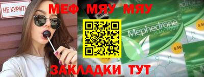 эйфоретик Жуковский