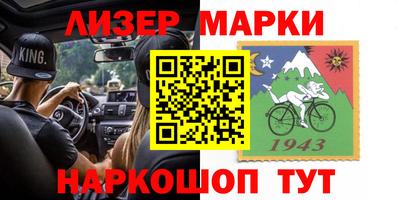 PSILOCYBIN Заволжье