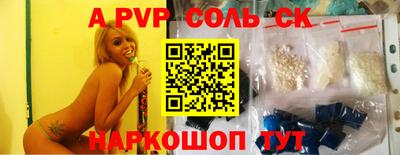 PSILOCYBIN Заволжье