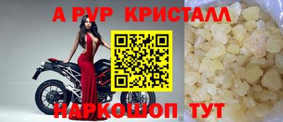 эйфоретик Жуковский