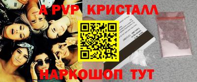 эйфоретик Жуковский
