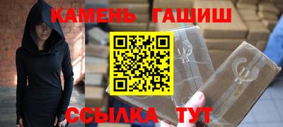 твердый Заводоуковск