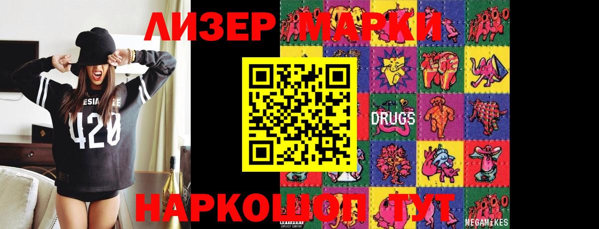 LSD-25 экстази кислота  ЛСД экстази кислота  Лсд 25 экстази  Вход с VPN  Мирный 