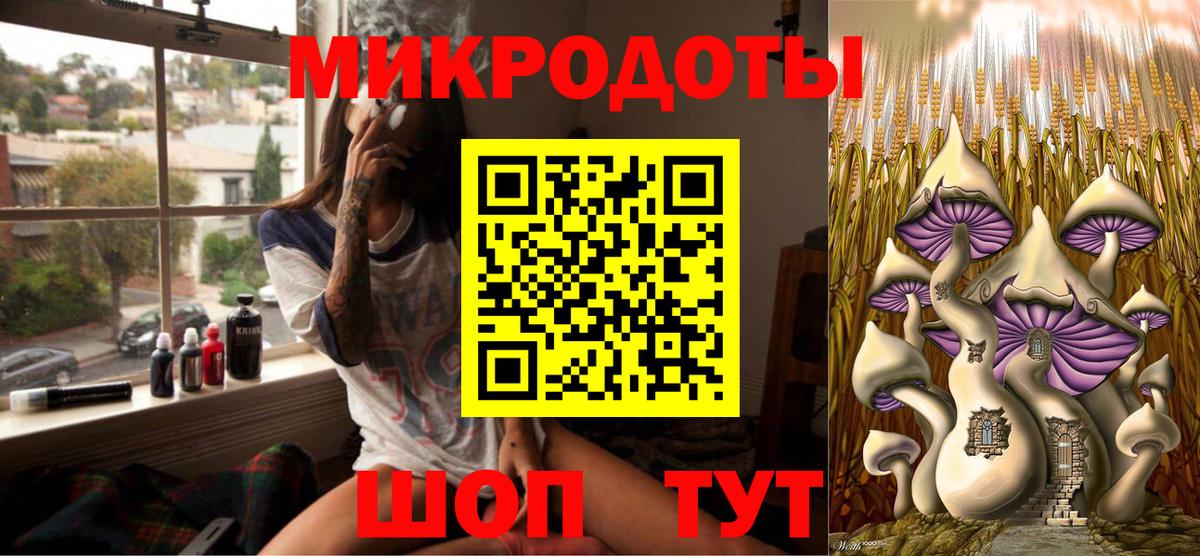 Мирный  Псилоцибиновые грибы MAGIC MUSHROOMS  Вход с VPN  Галлюциногенные грибы Psilocybe 
