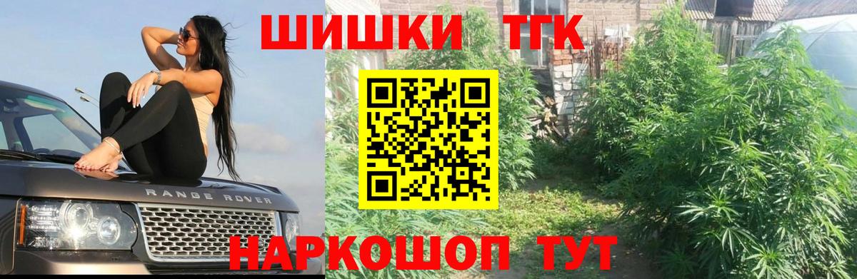 Бошки Шишки VHQ Мирный